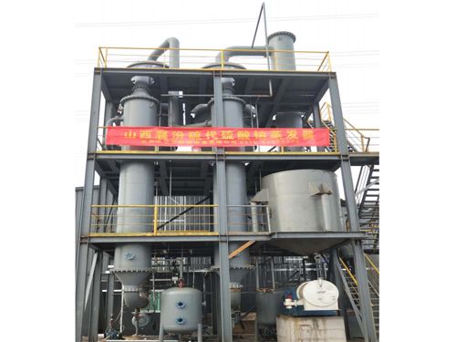 5T/h��������c���Ȼ��c���}��Ч��(qi��ng)��ѭ�h(hu��n)���l(f��)��