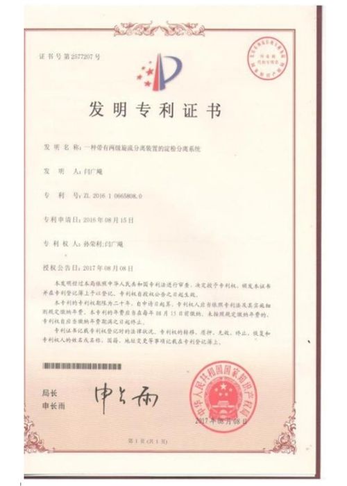 �ӱ��|���Ƽ����޹�˾