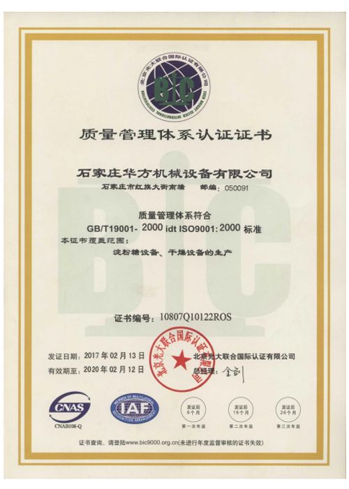 �ӱ��|���Ƽ����޹�˾