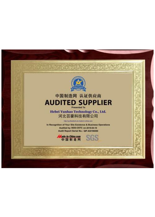 �ӱ��|���Ƽ����޹�˾