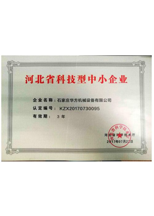 �ӱ��|���Ƽ����޹�˾