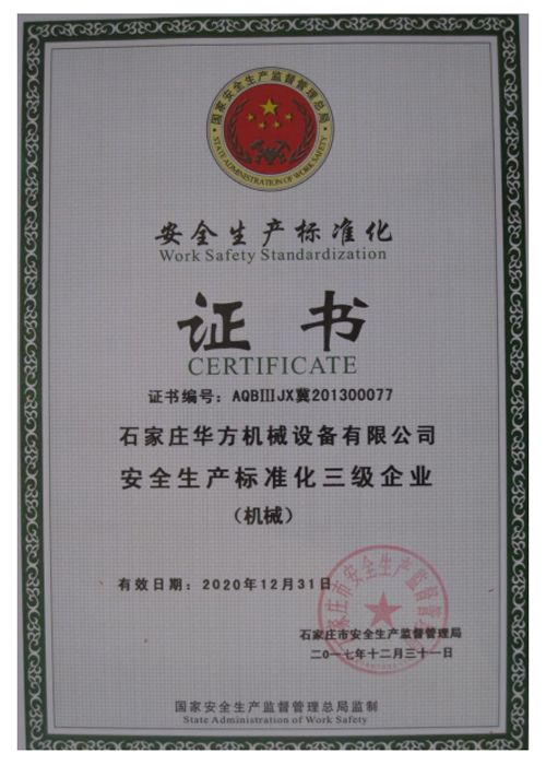 �ӱ��|���Ƽ����޹�˾